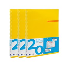 희망사무포인트 아이콘 악보 화일 20p, 노랑, 3개