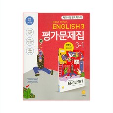 미들찬