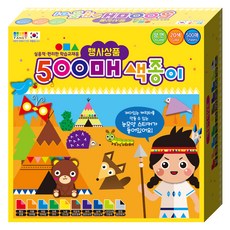 칼라팬시 500매 양면 색종이 노랑, 20색, 1세트