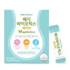 팜투패밀리 베지 바이오틱스 베이비, 1.5g, 30개