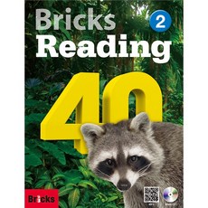 브릭스 Bricks Reading 40 2 : Student Book Work Book