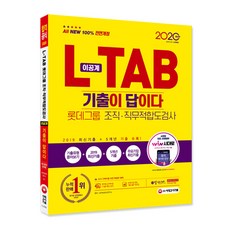 최신조직검사학