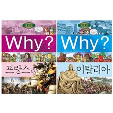 한국삐아제whywhy