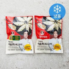백쿡 백종원의 홍콩반점 해물육교자 (냉동), 350g, 2개