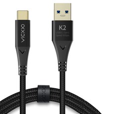 빅쏘 케이지 USB 3.1 C타입 고속 충전 케이블 K2 20cm, 1개