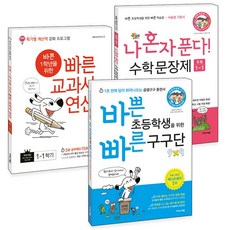바빠연산
