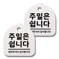 감성간판
