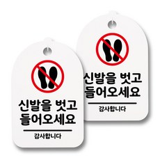 신발벗고돌싱포맨