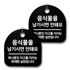 감성간판