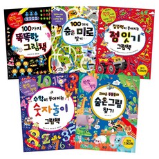 첫오리기손은제2의두뇌집중력창의력이쑥쑥