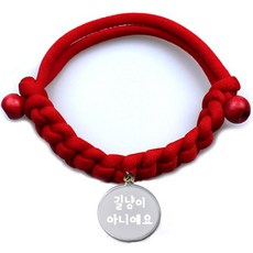 길고양이목걸이