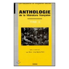 ANTHOLOGIE TOME 2 : 프랑스 문학선집 2 불문학작품 34, 신아사