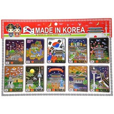  라베끄 한국 유명관광지 카드냉장고자석 10종세트 혼합색상 1세트 