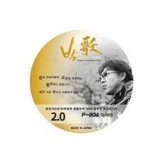 아티누스 박가 8중공사 낚싯줄 P-804, 혼합색상