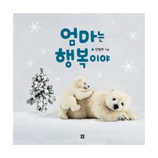 봄봄한복