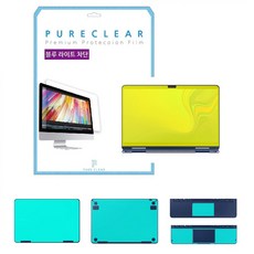 퓨어클리어 삼성 노트북 펜S NT930SBE 블루라이트차단 액정보호필름 + 외부 무광 필름 3종 세트, 1세트