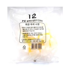 완선약