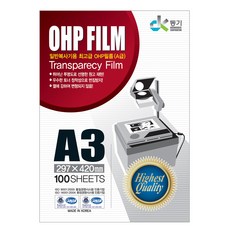 普通辦公室複印機用透明膠片, 100張, A3