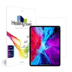 힐링쉴드아이패드프로