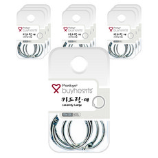 바이하츠 실버 카드링 대 SCDL 6p, 30mm, 10개