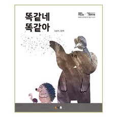북극곰스노우볼