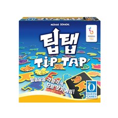 Tip Tap桌上型遊戲, 混色