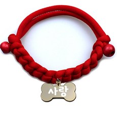펫츠룩 데일리레드 뼈다귀골드 M 인식표, 사랑