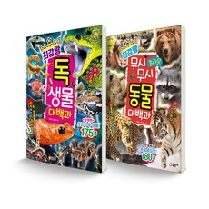 두산백과출판지