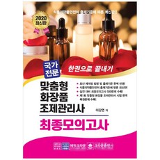 강연정