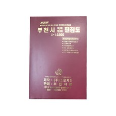 부천시지도