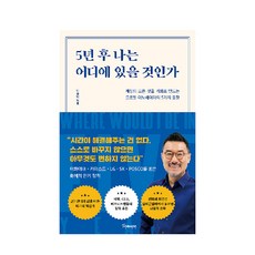 5년후나에게q&aaday토네이도