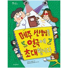 대학로연극 TOP01