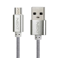 넥스트 USB to 마이크로 5핀 고속충전 데이터 케이블 30cm NEXT-1530M, 실버, 1개, 0.3m