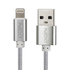 넥스트 USB to 라이트닝 8핀 고속충전 데이터 케이블 30cm NEXT-1531L, 실버, 1개