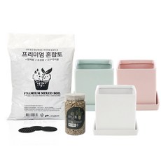 삼호유리 간편 분갈이 사각 3종 세트 SH9117, 파스텔