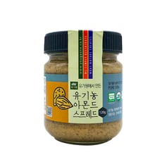 유가원 유기농 아몬드 스프레드, 120g, 1개