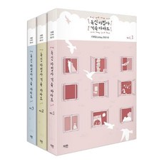 우성고기숙성고