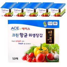 에이스 명품 항균 위생장갑 50매, 50개