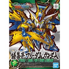 GUNDAM 鋼彈 SD BB 三國志 諸葛亮 自由塑形模型