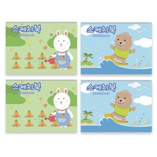 몰랑스케치북40매