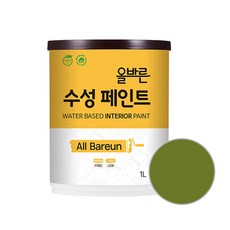 딥그린페인트