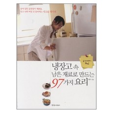 4가지요리한꺼번에