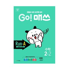 성대경시수학4학년