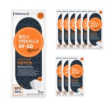 웰킵스 언택트 비말차단용 마스크 성인용 KF-AD, 3개입, 10개, 화이트