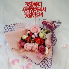 부모님결혼기념일선물