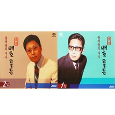 제로니모2집