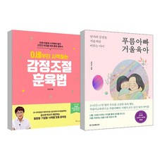 아빠육아업데이트