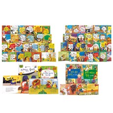 베스트이솝우화