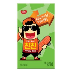 펭수소세지