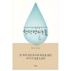 이케아굴리베르침대